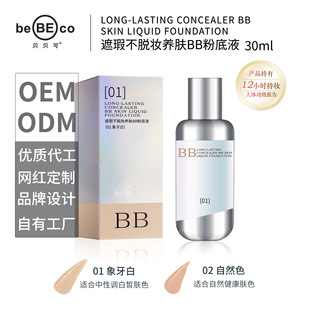 ؐؐ����覲�Ó�y�B�wBB�۵�Һ ��ɫ���x��観֊y
