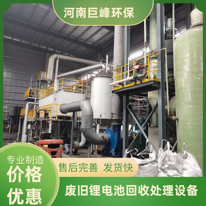 废旧锂电池处理设备回收自动化拆解设备生产线