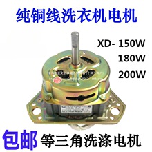 ���~�����Ԅ�ϴ�C늙CXD-180Wϴ��늙C150�R�_�p��ͨ�õ�߅����