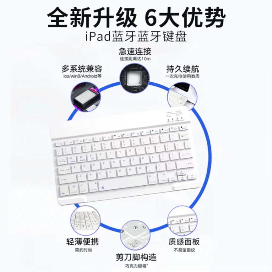 Huawei, совместимая клавиатура, планшетный телефон, ноутбук, bluetooth, 10, 10 дюймов