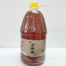 5斤装大瓶无添加纯蜂蜜纯正天然农家自产土蜂蜜百花正品蜂蜜2500g