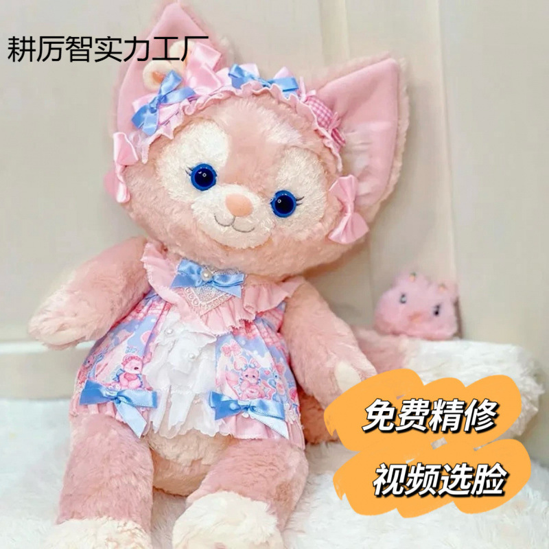 リンナベル リンナベル人形 ぬいぐるみ こどもの日 ガールフレンド 誕生日プレゼント ベッド人形|undefined