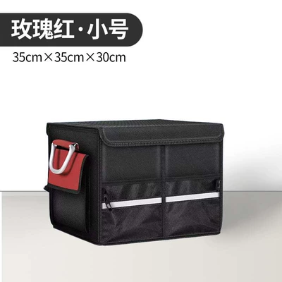 Car storage bag/box | Box Car Supplies Organizer - rose-red-small