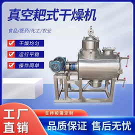 制粒干燥设备;混合机;粉碎机