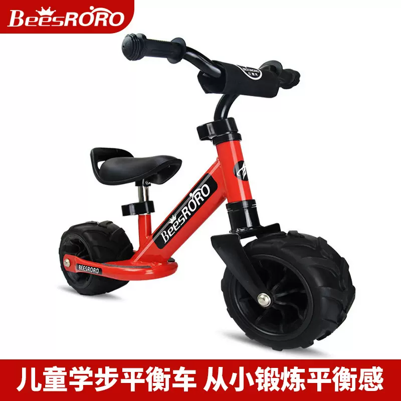 比思龙儿童小孩学步滑步车适合1-3岁宝宝平衡车批发玩具溜溜童车