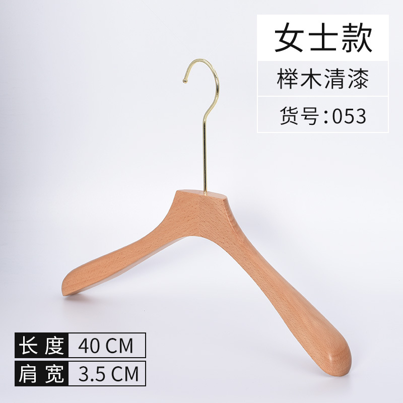 053 레이디 너도밤 나무 광택