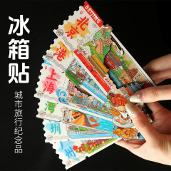 中国の都市の冷蔵庫は磁気を貼って北京上海深セン広州香港マカオ珠海観光文創記念品を貼ります。