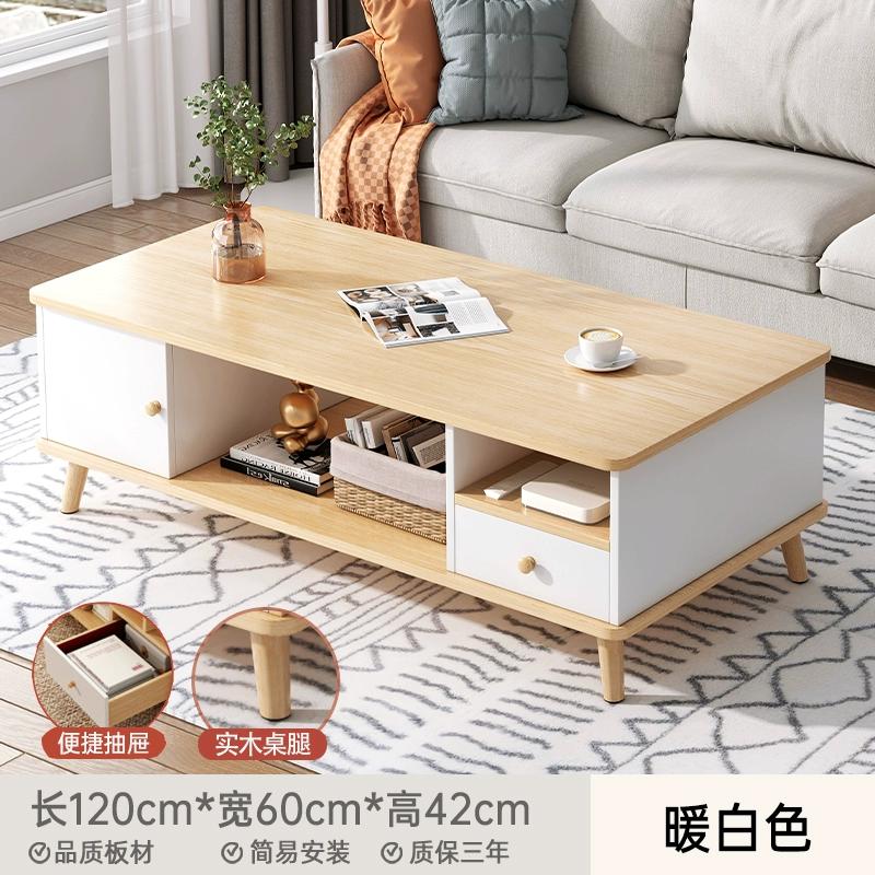 [자유 매칭-커피테이블B] 120cm 웜화이트+패스트럴오크컬러-조립