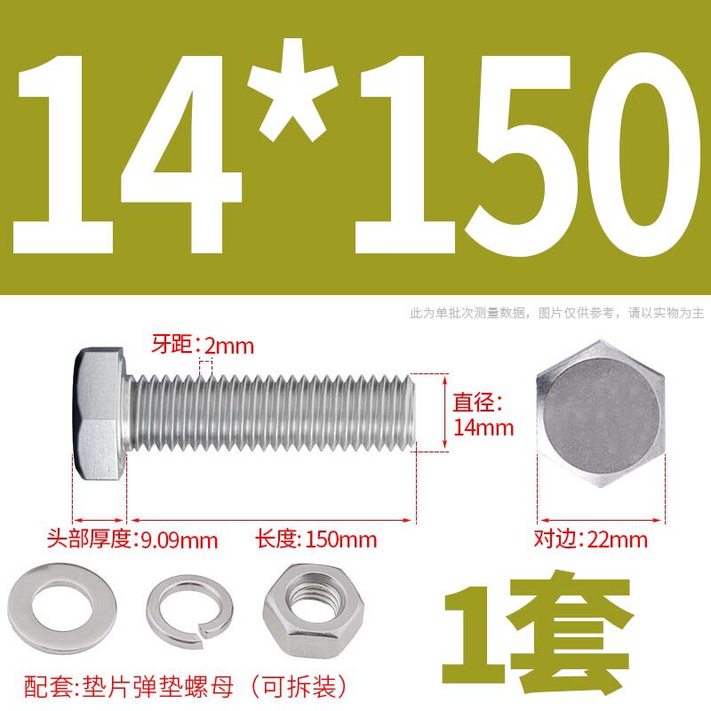 304ステンレス外六角ねじナット大全セットボルト延長スペーサーキャップm 5m 6m 8m 10m 12m 16|undefined