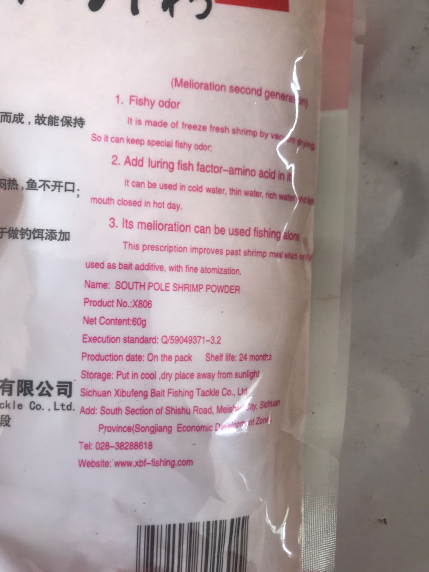 商品图