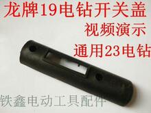 ��؛̖01841�����ƿ�19���_�P�w�� 23�������w
