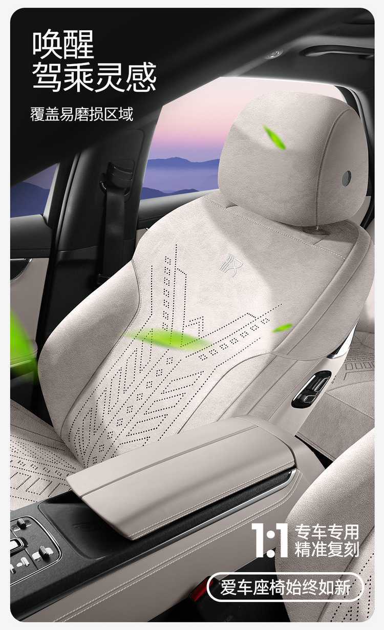 Byd Han Dmi/Ev Special Seat Cover Rams Suede Semi-Surround Cushion Four-Season Car Seat Cover