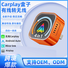 �羳�o��carplay��������܇�dͶ���D�Q��2��1��׿Autocarplay����