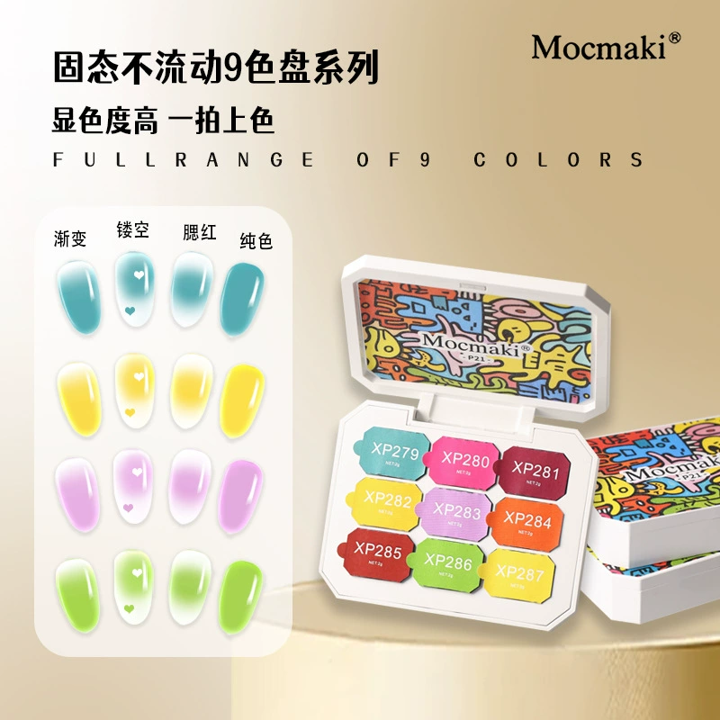 Новые три в одном лак для стрельбы из клея Jiuongge прочный лак для ногтей