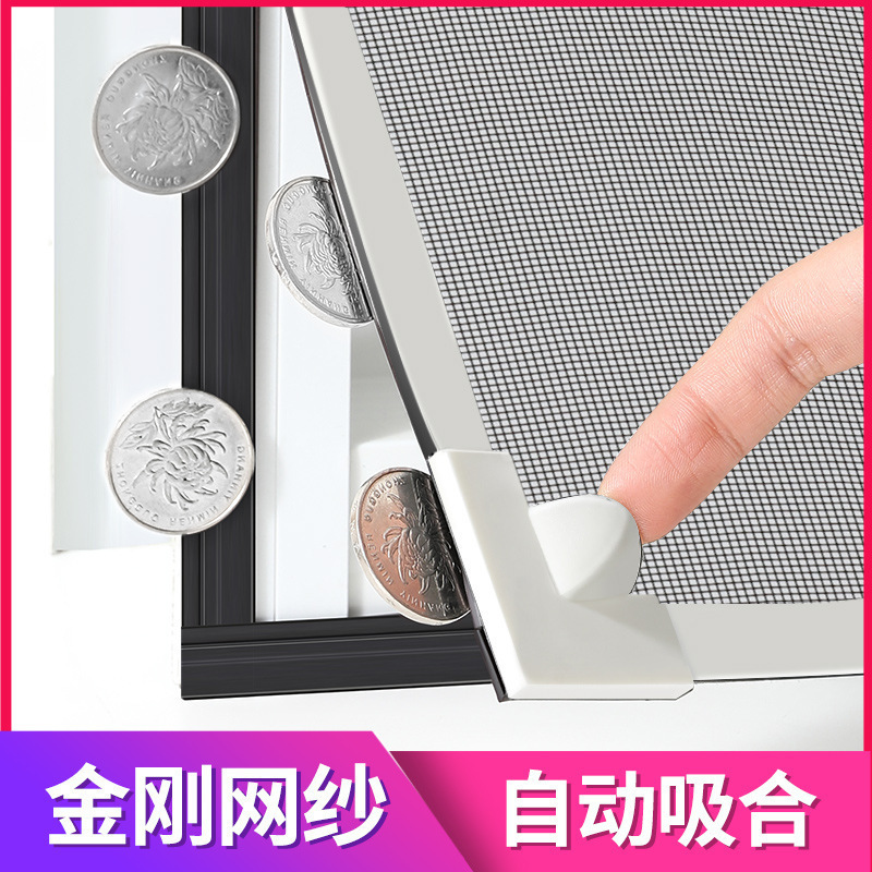 킹콩넷 업그레이드된 대흡입력 [회색실+흰색프레임] 02#-0x0cm