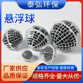 填料;污水处理设备