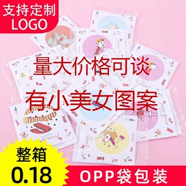 毛绒玩具;化妆镜;笔记本记事本