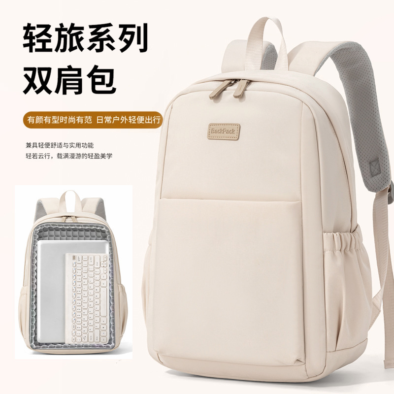 Casual Backpack Women's Backpack 720 ° Airbag Shockproof Laptop Bag, College Student Backpack, Custom Logo Casual Backpack Women's Backpack 720 ° Airbag Shockproof Laptop Bag, College Student Backpack, Custom Logo
