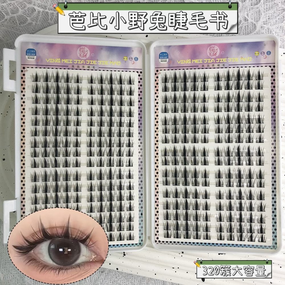 Gran capacidad de nuevo estilo coreano barbie Ono libro de pestañas suave barbie densa pestañas falsas ágiles grandes ojos de la cámara