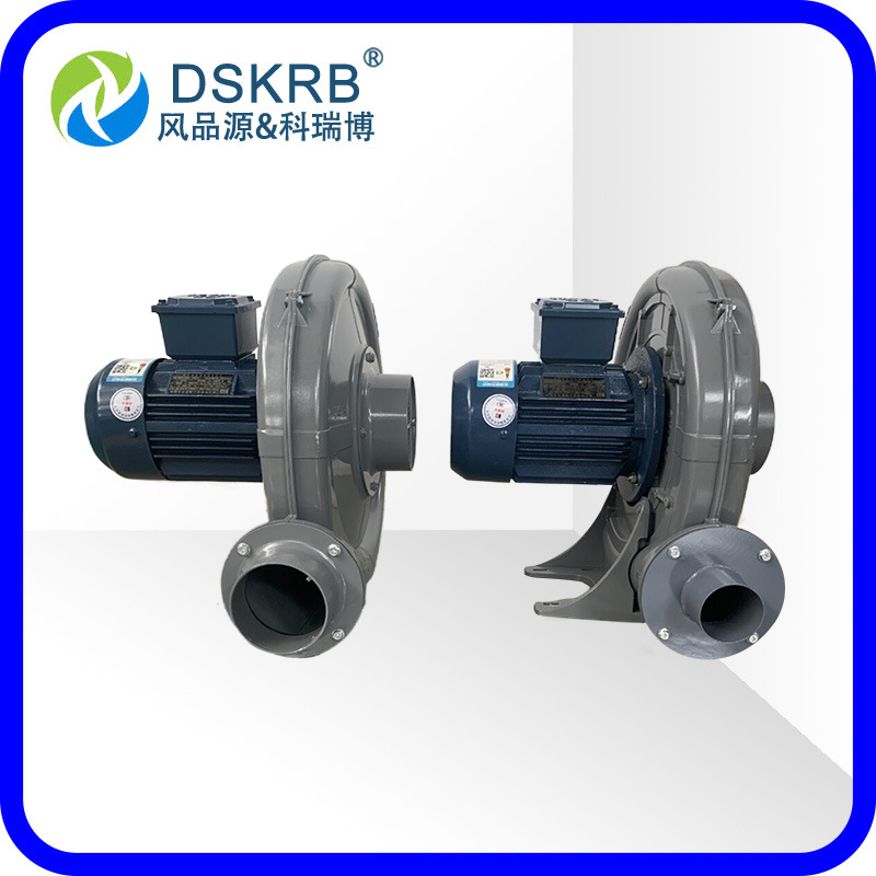 批发零售陈皮烘干包装中压鼓风机耐高温旋涡气泵防爆变频离心风机