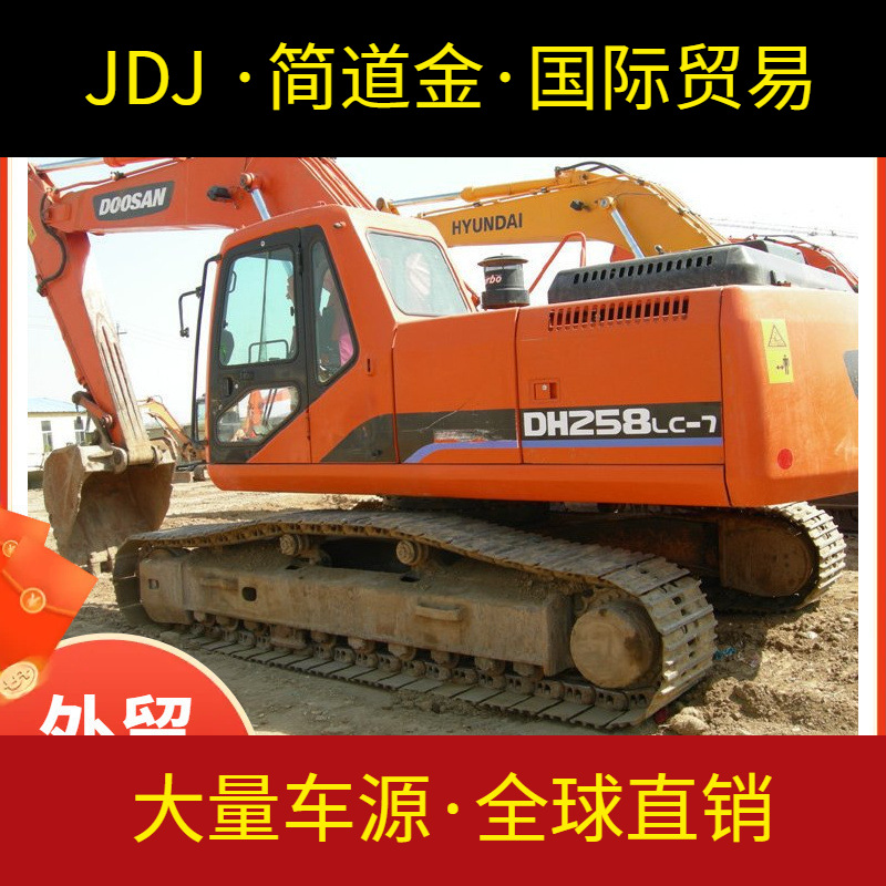 斗山258-7挖机 二手转让 动力强劲性能稳定挖掘机 赠送配件