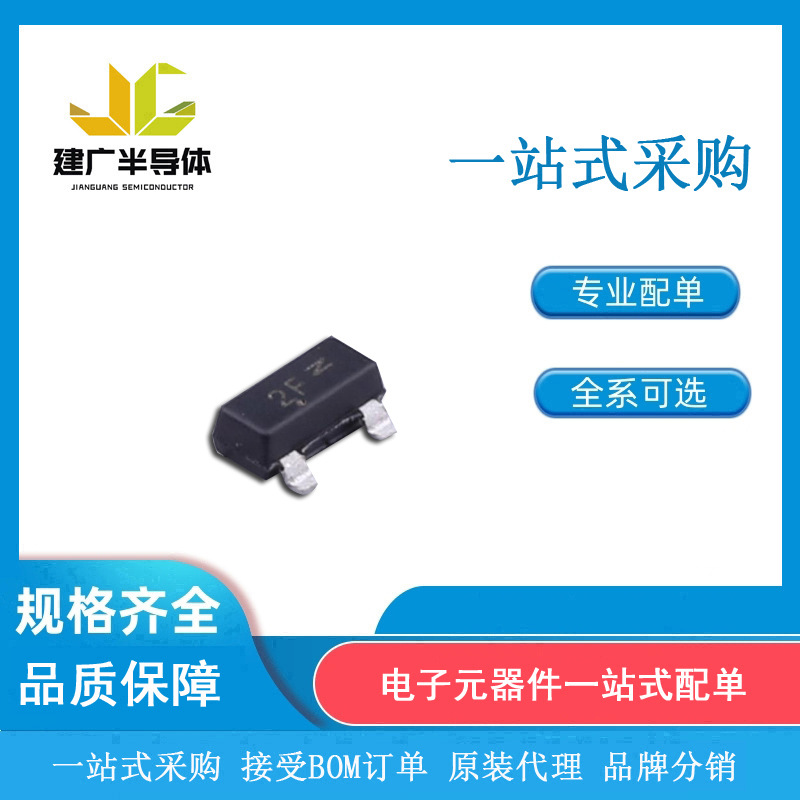 MMBT2907ALT1G ON安森美 三极管 封装 SOT-23 全新原装现货