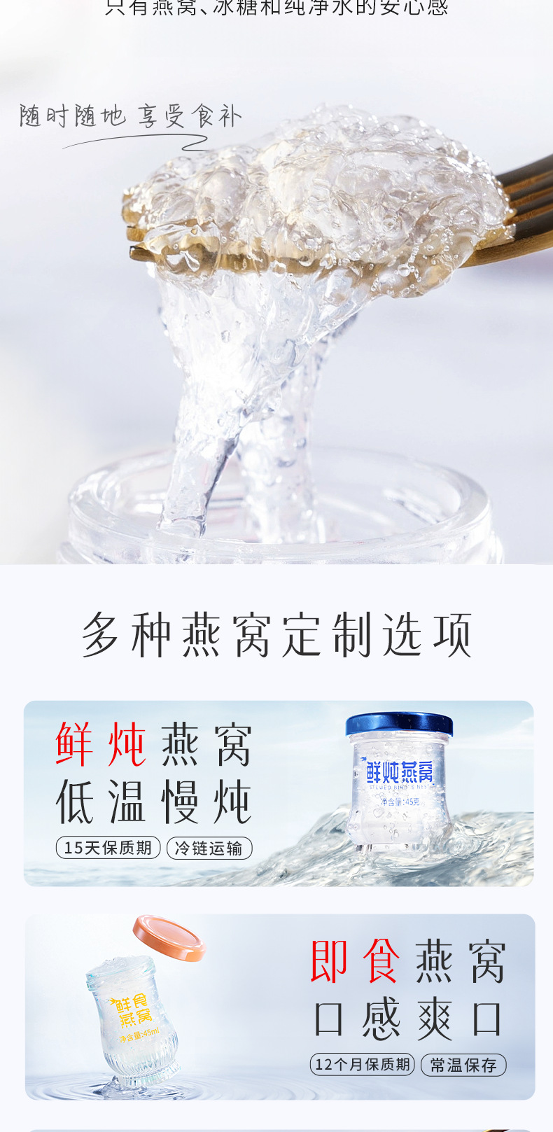 Rock Sugar Bird's Nest Ready to Eat Yan Wo 45ml Jar White Swiftlet Nest preparation