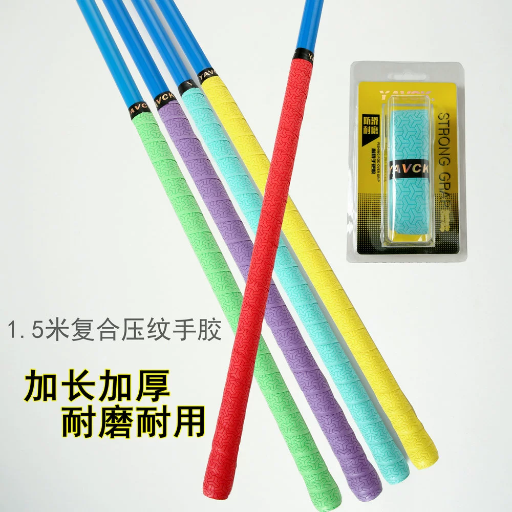 Лента для рукоятки удочки с тиснением, утолщенная, влагопоглощающая, для бейсбольных и гольф-клюшек, лента для рук, влагопоглощающая, 1.5m