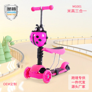 Factory direct supply children's scooter 2-12 years old three-in-one meter high car seven star ladybird with seat scooter