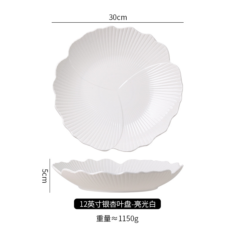 12inch 스월 디스크 백자