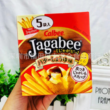 日本進口Calbbee牌Jagabee卡樂比薯條三兄弟黃油醬油網紅零食80g