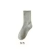 Gray stockings