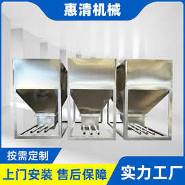 自动配混储料仓不锈钢储料仓移动式塑机辅机上料储蓄罐