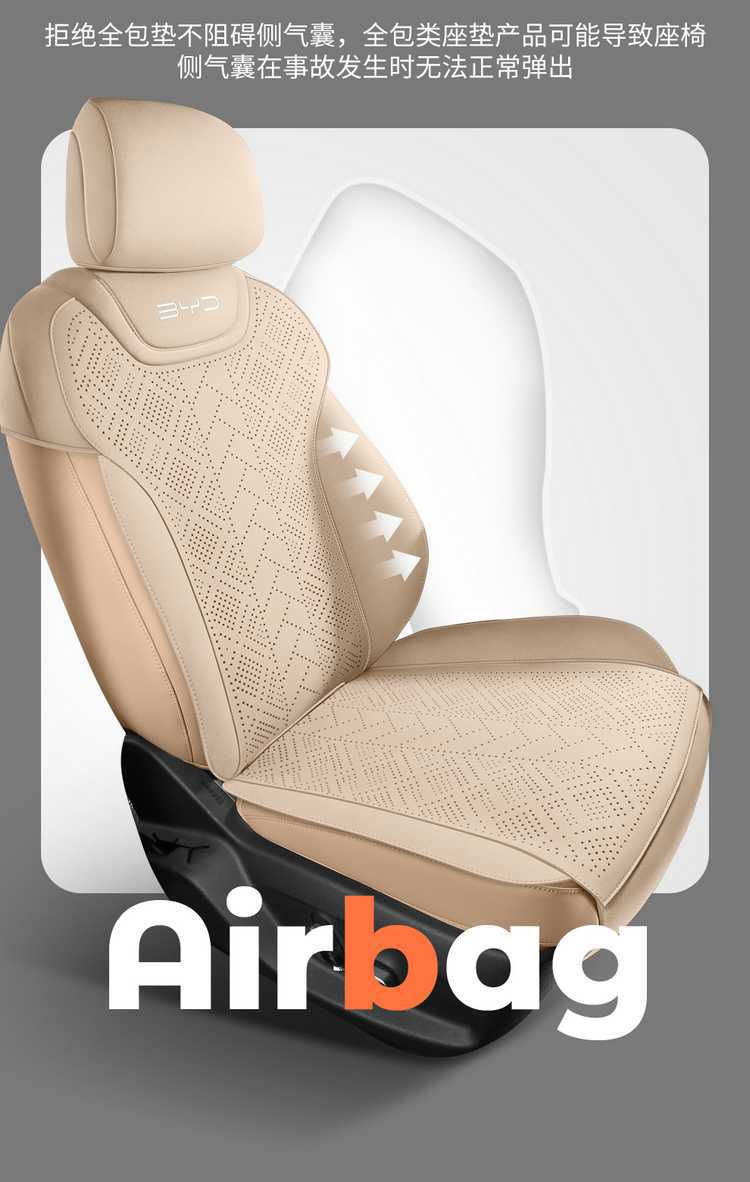 2625 model Qin PLUS DM-i Smart Driving Edition custom car seat cover, suede saddle cushion seat pad