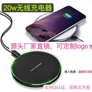 QI certified 20W round aluminum alloy wireless charger for Apple Android models can print pattern words