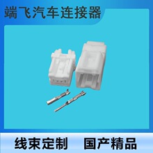 MG643002/7283-5982�����ղ�NISSAN��ɣ DJ7066A-1.2-11/21