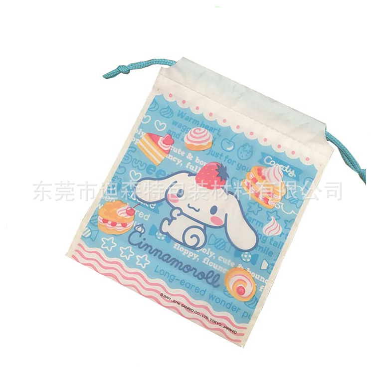 厂家批发彩印塑料穿绳包装袋EVA户外塑料运动背袋PE束口袋印刷