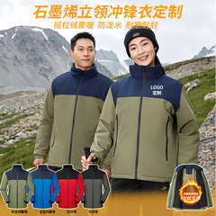 户外工作服工装风衣跨境防风防水外套定制加绒加厚男士冲锋衣定制