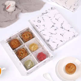大理石纹蛋黄酥包装盒中秋冰皮月饼盒6粒装饼干糖果烘焙糕点盒子