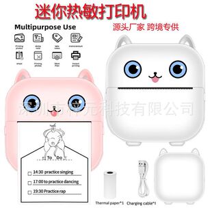 Cross-border new student mini thermal printer label barcode wrong text photo printer toy wholesale