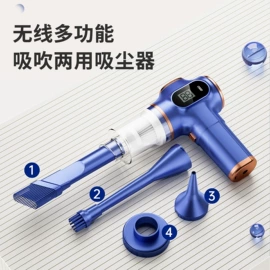 榨汁机;车用吸尘器;筋膜枪