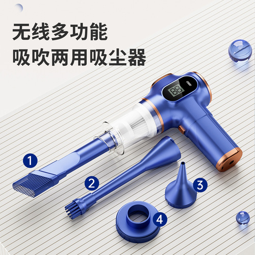 Wireless Dust Blower Keyboard Cleaner Handheld Small Vacuum Cleaner Car Portable Dual-Suction Suction and Blowing Vacuum Cleaner