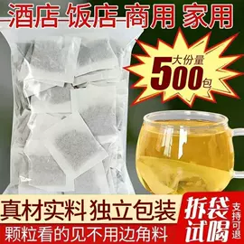 花果茶;代用/养生茶;非处方滋补膏