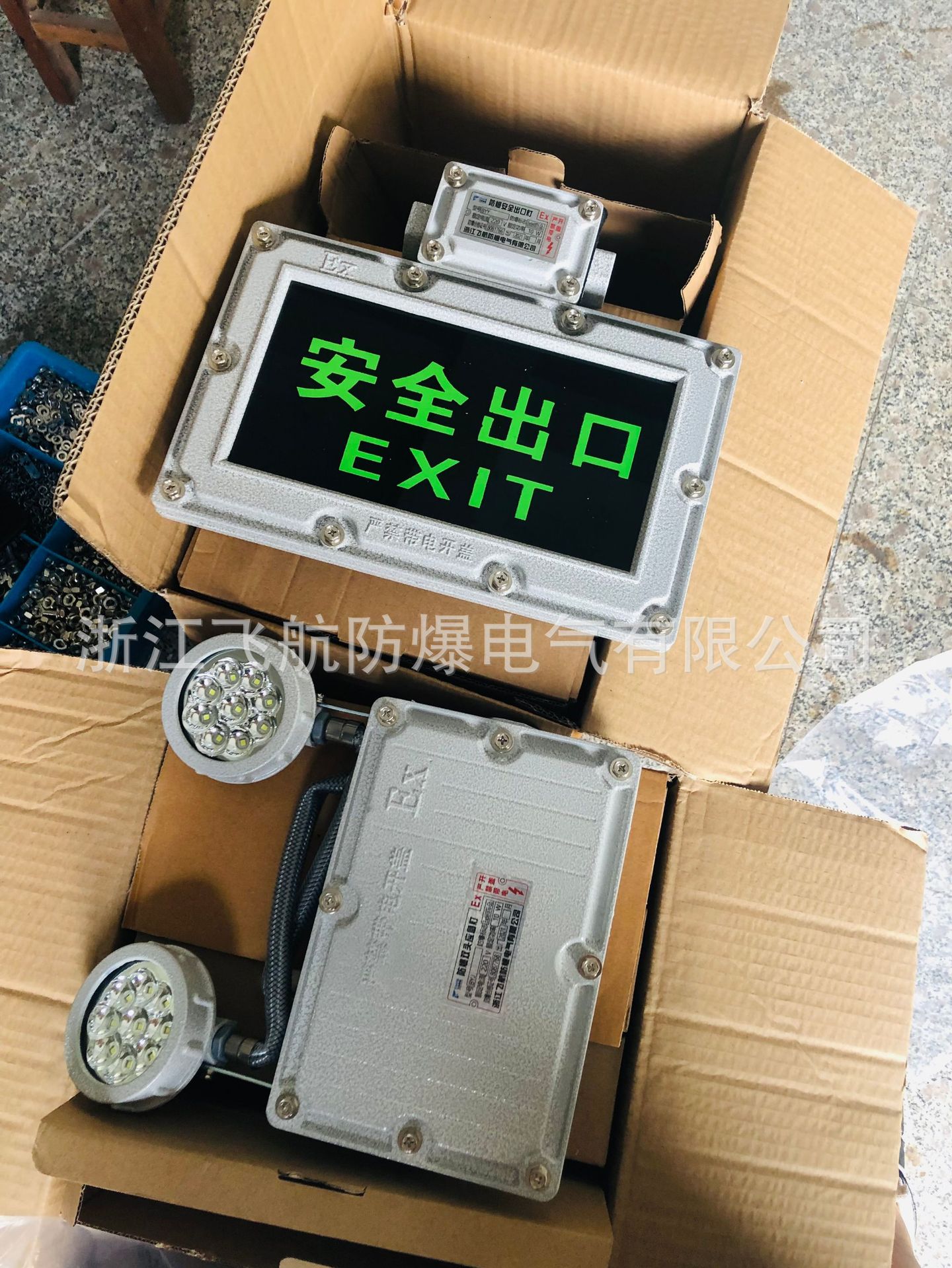 ����Ӧ����־�� Ӧ����A��DC36V��������Ӧ��������