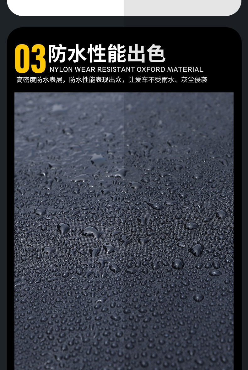 Oxford cloth car cover with fleece, sun protection, thickened car cover, full cover, sun and rain protection car cover