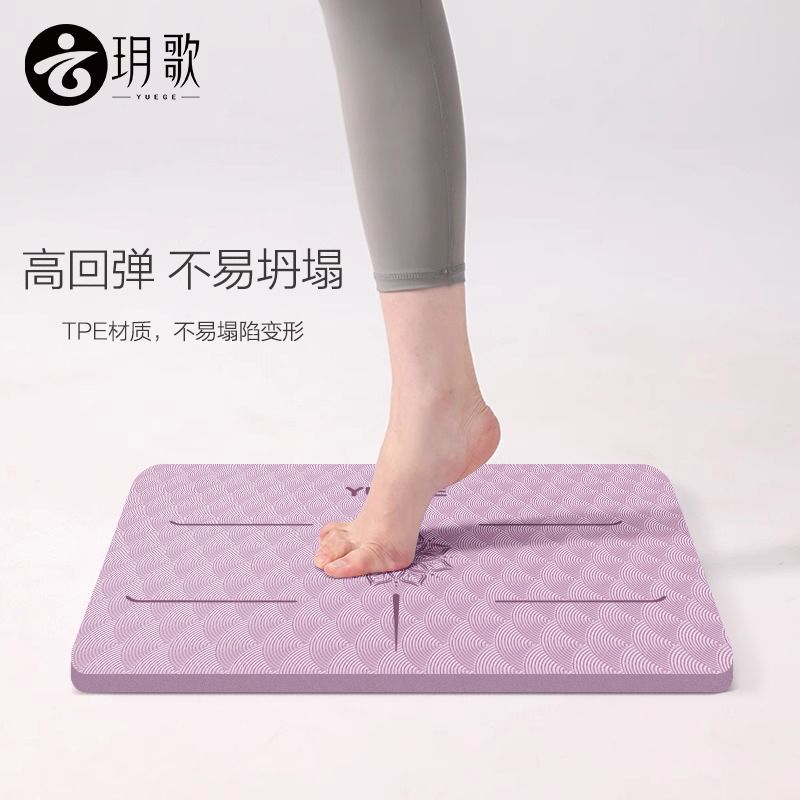 Yegue Yoga almohadilla de soporte plano almohadilla de equilibrio entrenamiento core yoga grueso suave rodilla almohadilla fábrica de comercio exterior