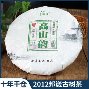 2012����˹Ř���ն�����ʮ��ꐲ�غ��᝙�ն�����������l