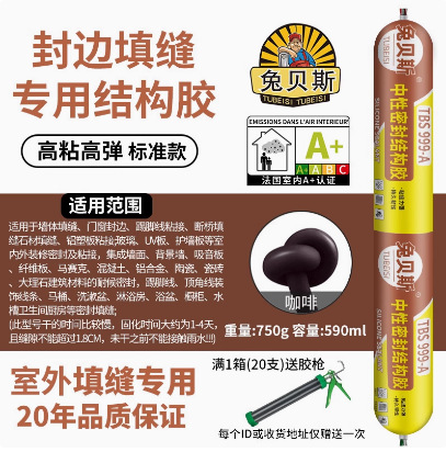 999A 커피 [실외 10년 보증]