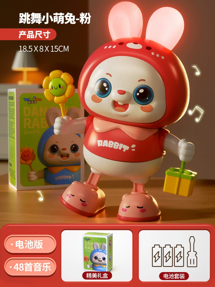 Танцевальная игрушка для обучения новорожденных, раннего возраста, 1 год, раннее развитие, 6 месяцев
