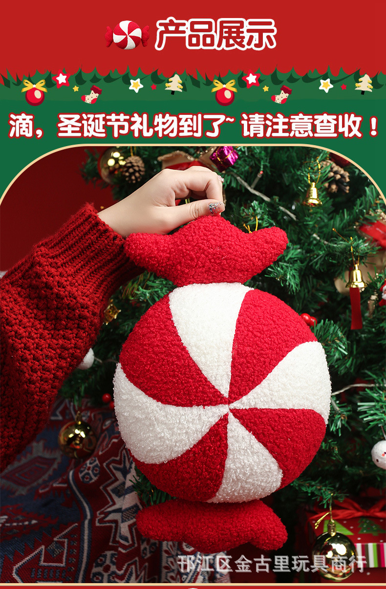 Cross-Border New Product Candy Cane Pillow 3D Candy Plush Pillow Cushion Creative Christmas Decoration Candy Pillow Wholesale